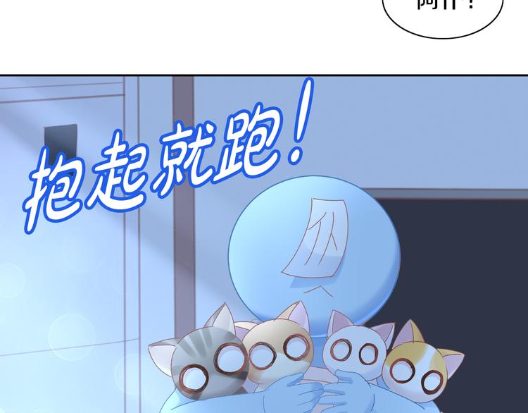 猫爪之下韩漫全集-第187话 暖暖的窝无删减无遮挡章节图片 
