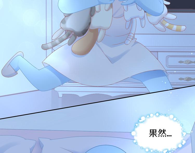 猫爪之下韩漫全集-第187话 暖暖的窝无删减无遮挡章节图片 
