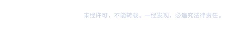 猫爪之下韩漫全集-第187话 暖暖的窝无删减无遮挡章节图片 