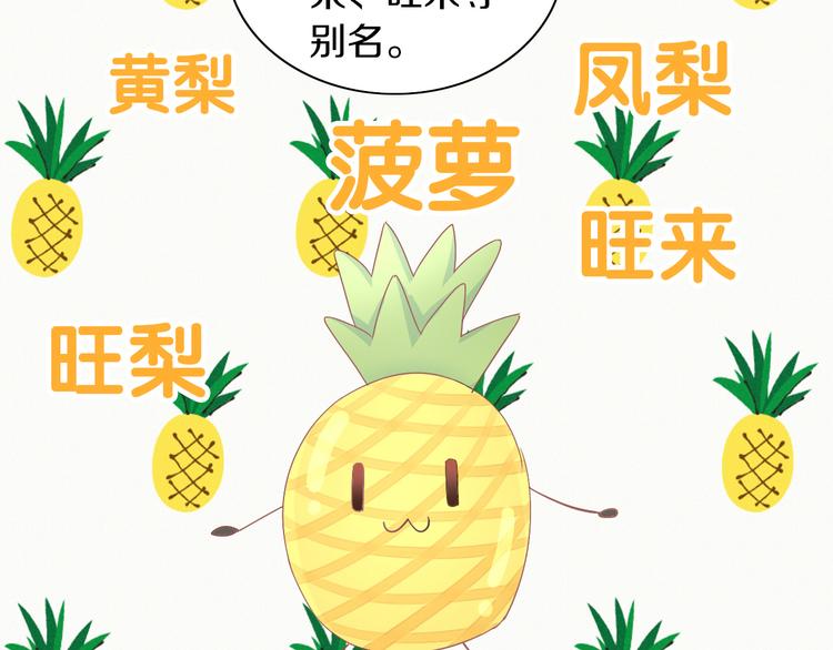 猫爪之下韩漫全集-第187话 暖暖的窝无删减无遮挡章节图片 
