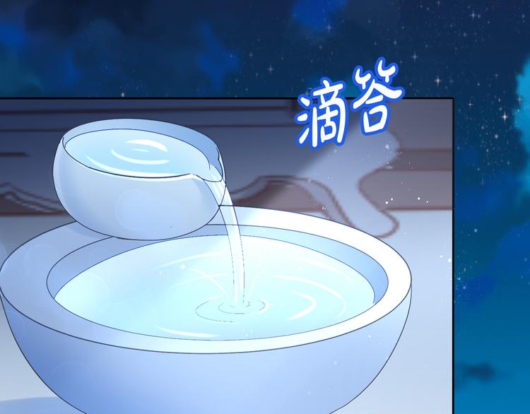 猫爪之下韩漫全集-第187话 暖暖的窝无删减无遮挡章节图片 