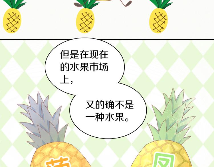 猫爪之下韩漫全集-第187话 暖暖的窝无删减无遮挡章节图片 