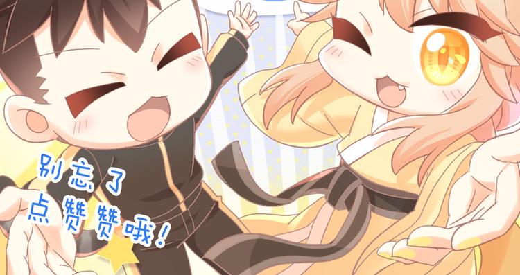 猫爪之下韩漫全集-第187话 暖暖的窝无删减无遮挡章节图片 