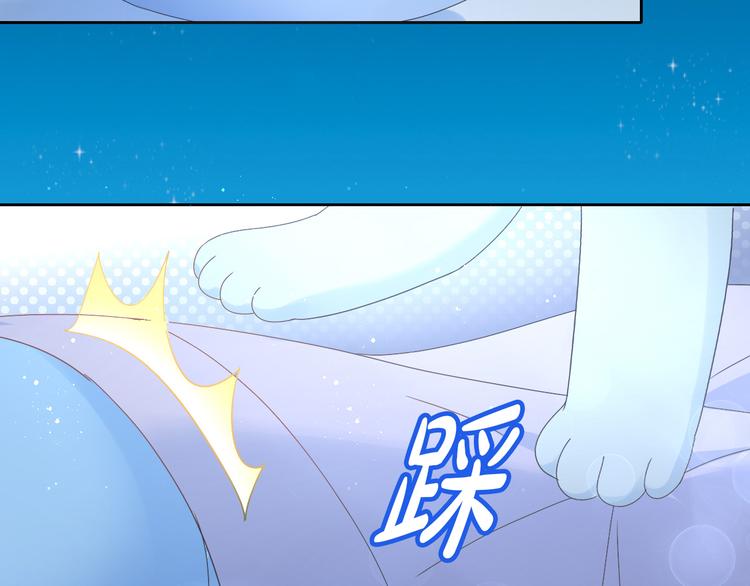 猫爪之下韩漫全集-第187话 暖暖的窝无删减无遮挡章节图片 