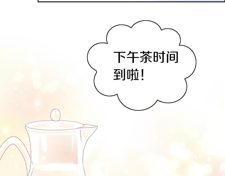 猫爪之下韩漫全集-第188话 凤梨？菠萝？无删减无遮挡章节图片 