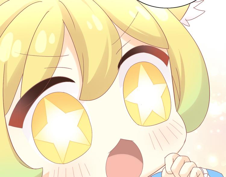 猫爪之下韩漫全集-第188话 凤梨？菠萝？无删减无遮挡章节图片 