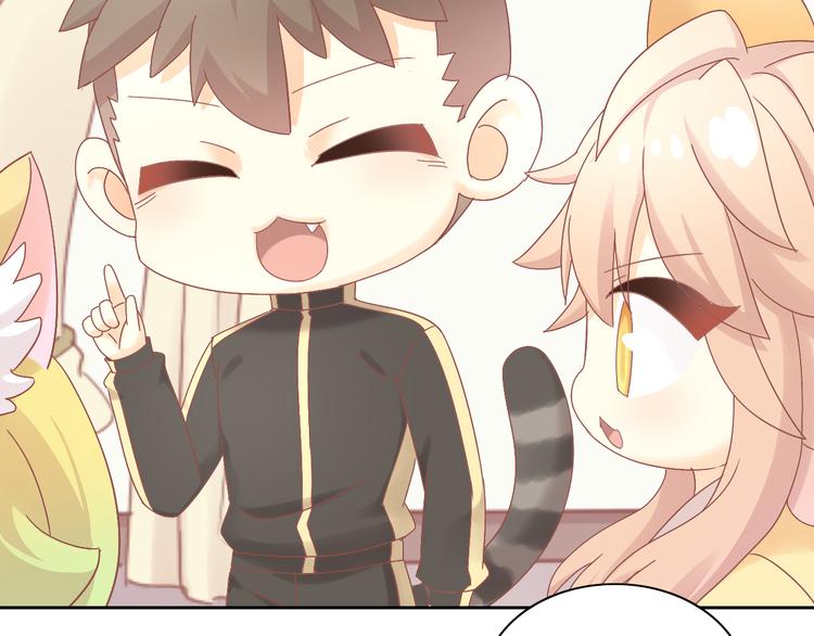 猫爪之下韩漫全集-第188话 凤梨？菠萝？无删减无遮挡章节图片 