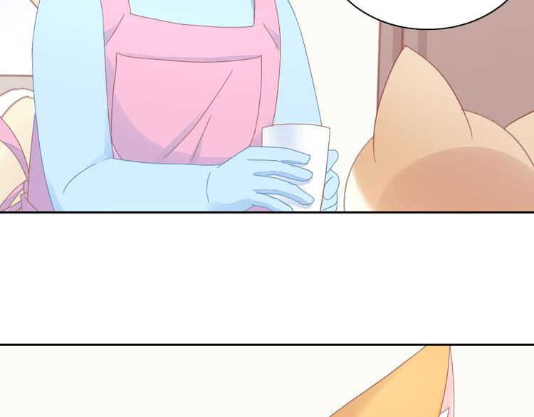 猫爪之下韩漫全集-第188话 凤梨？菠萝？无删减无遮挡章节图片 