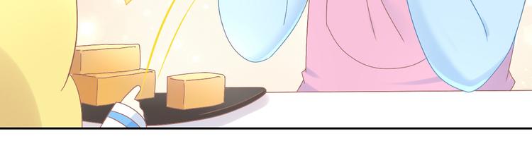 猫爪之下韩漫全集-第188话 凤梨？菠萝？无删减无遮挡章节图片 