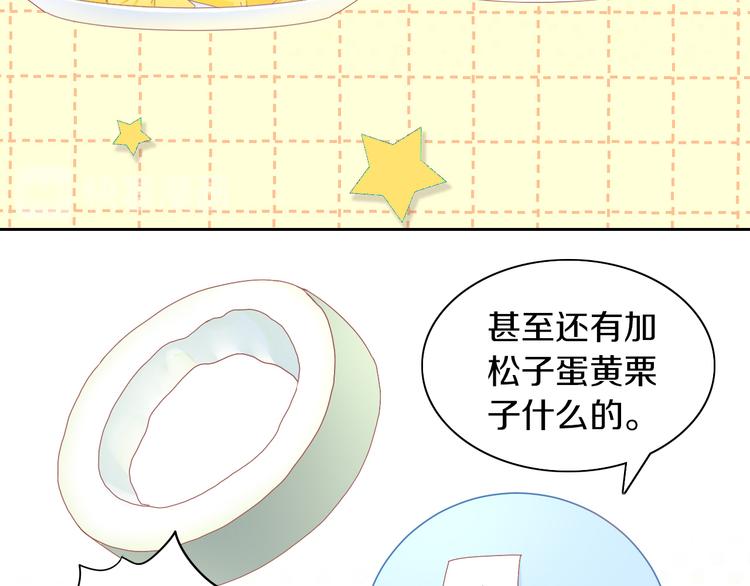 猫爪之下韩漫全集-第188话 凤梨？菠萝？无删减无遮挡章节图片 