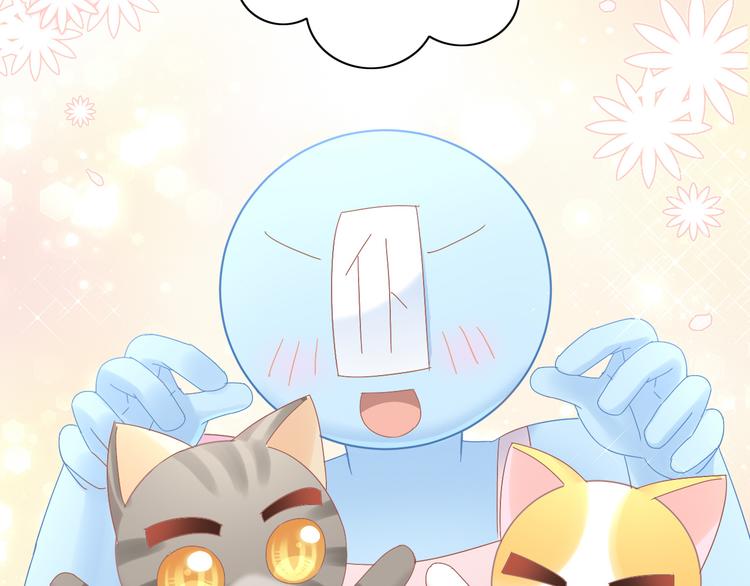 猫爪之下韩漫全集-第188话 凤梨？菠萝？无删减无遮挡章节图片 