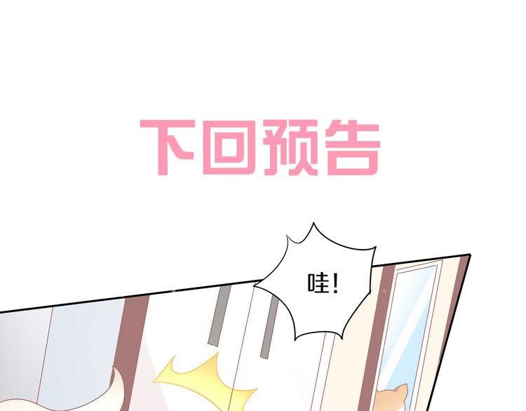 猫爪之下韩漫全集-第188话 凤梨？菠萝？无删减无遮挡章节图片 