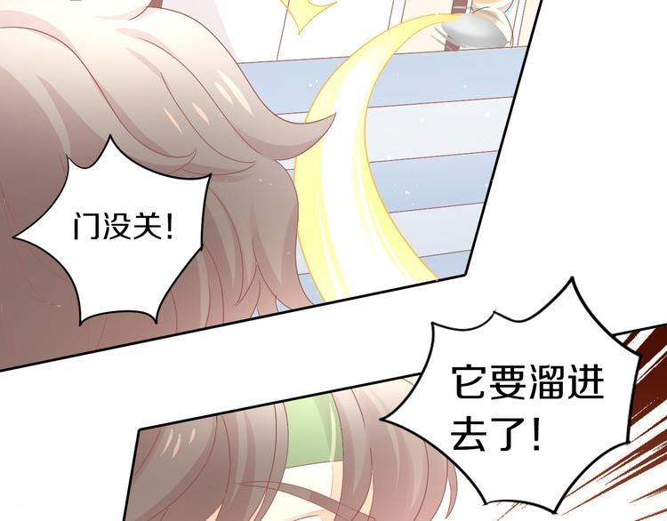 猫爪之下韩漫全集-第188话 凤梨？菠萝？无删减无遮挡章节图片 