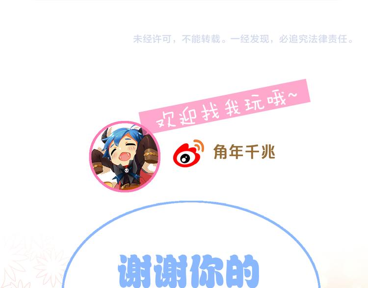 猫爪之下韩漫全集-第188话 凤梨？菠萝？无删减无遮挡章节图片 