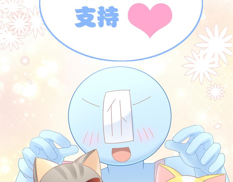 猫爪之下韩漫全集-第188话 凤梨？菠萝？无删减无遮挡章节图片 