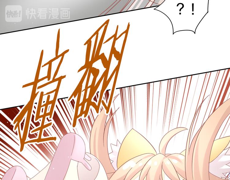 猫爪之下韩漫全集-第189话 杂物堆里的它无删减无遮挡章节图片 