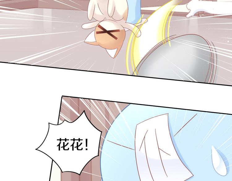 猫爪之下韩漫全集-第189话 杂物堆里的它无删减无遮挡章节图片 