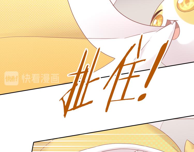 猫爪之下韩漫全集-第189话 杂物堆里的它无删减无遮挡章节图片 