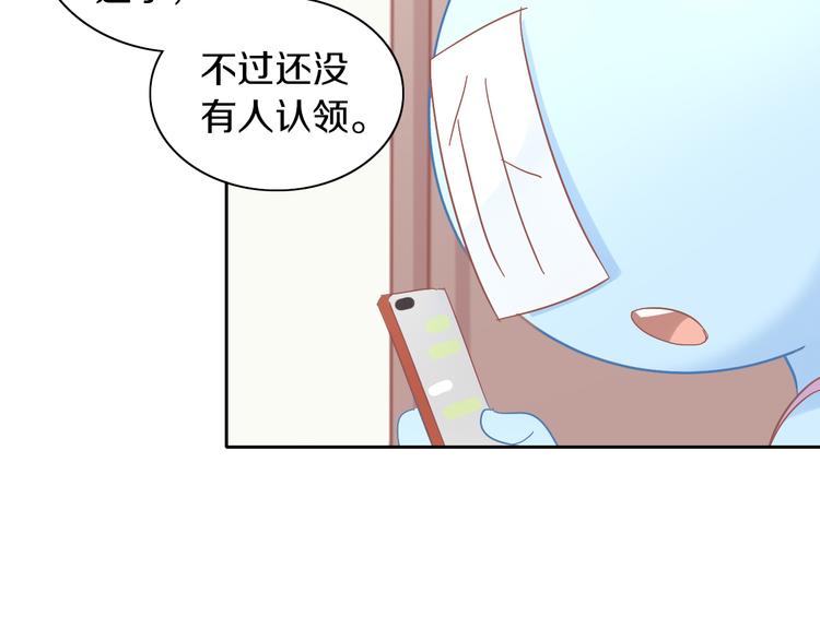 猫爪之下韩漫全集-第189话 杂物堆里的它无删减无遮挡章节图片 