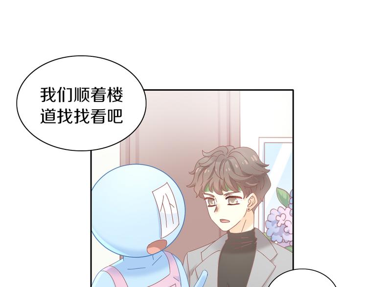 猫爪之下韩漫全集-第189话 杂物堆里的它无删减无遮挡章节图片 