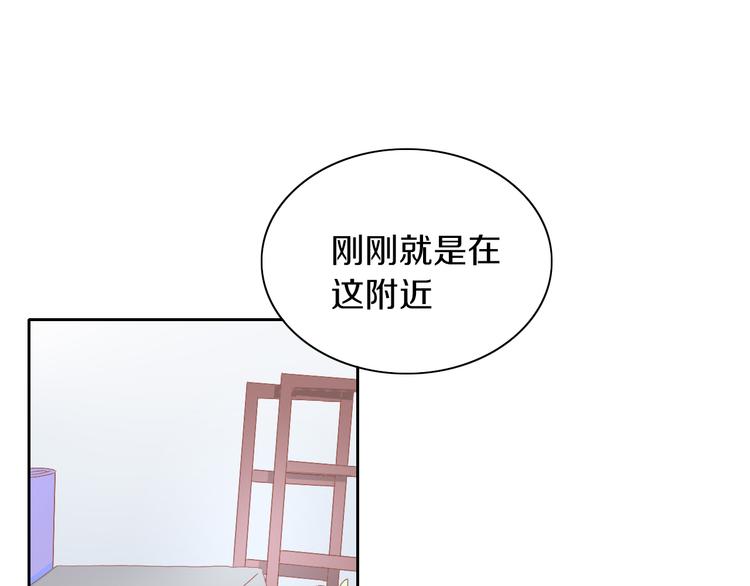 猫爪之下韩漫全集-第189话 杂物堆里的它无删减无遮挡章节图片 