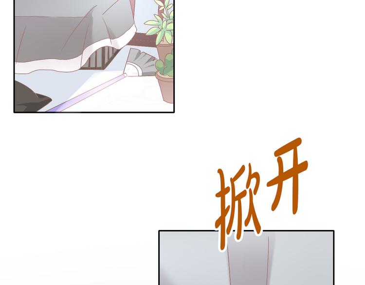 猫爪之下韩漫全集-第189话 杂物堆里的它无删减无遮挡章节图片 