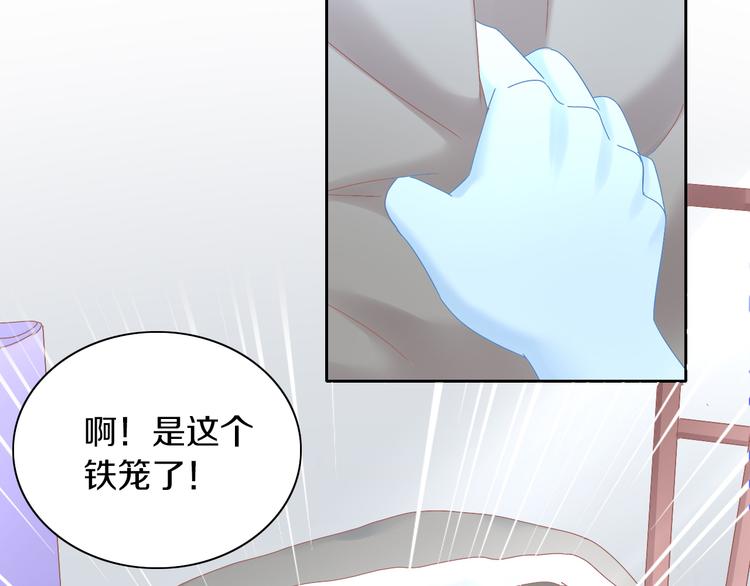 猫爪之下韩漫全集-第189话 杂物堆里的它无删减无遮挡章节图片 