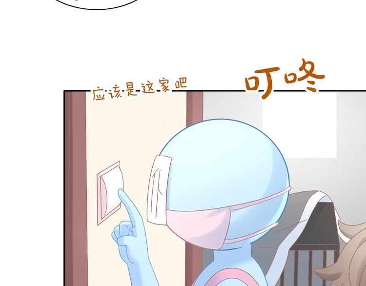 猫爪之下韩漫全集-第189话 杂物堆里的它无删减无遮挡章节图片 