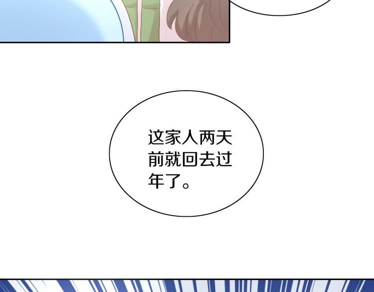 猫爪之下韩漫全集-第189话 杂物堆里的它无删减无遮挡章节图片 