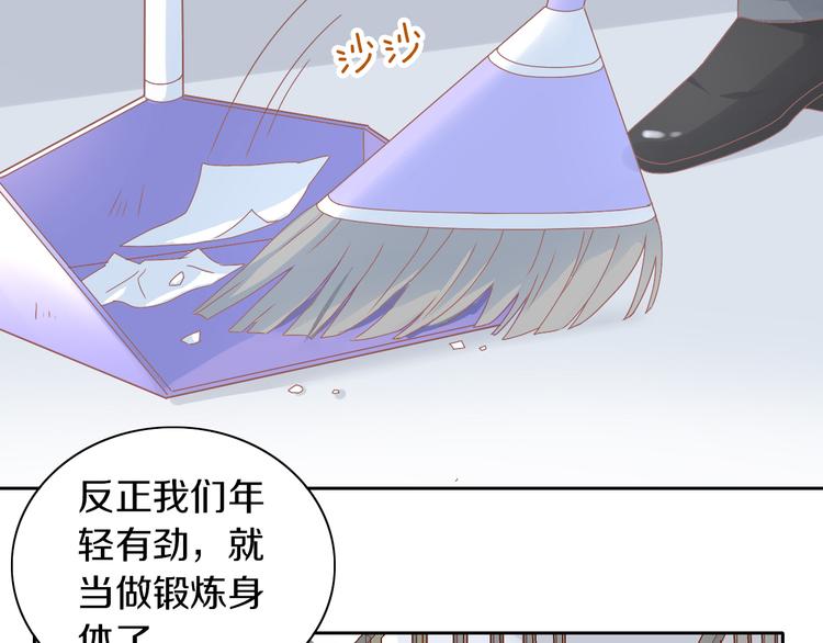 猫爪之下韩漫全集-第189话 杂物堆里的它无删减无遮挡章节图片 