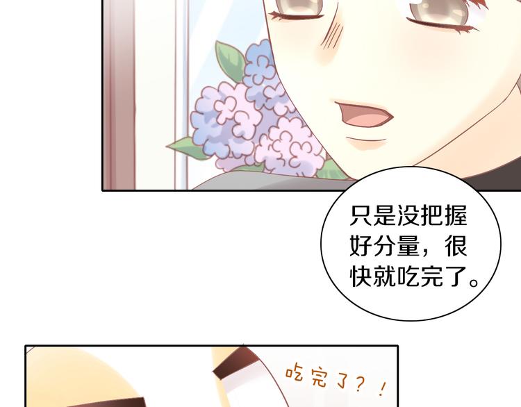 猫爪之下韩漫全集-第189话 杂物堆里的它无删减无遮挡章节图片 