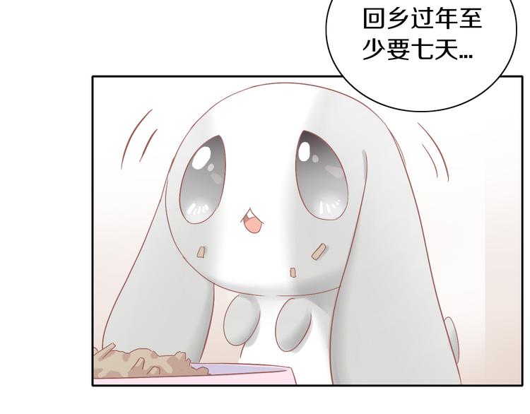 猫爪之下韩漫全集-第189话 杂物堆里的它无删减无遮挡章节图片 