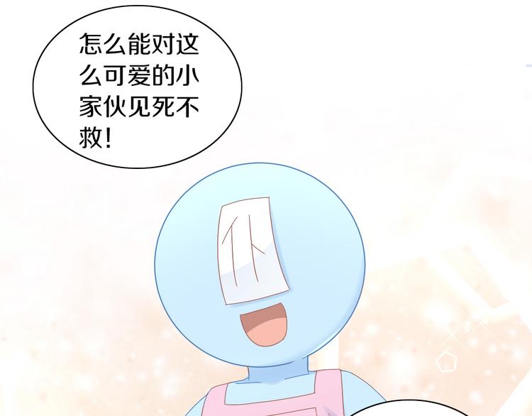 猫爪之下韩漫全集-第189话 杂物堆里的它无删减无遮挡章节图片 