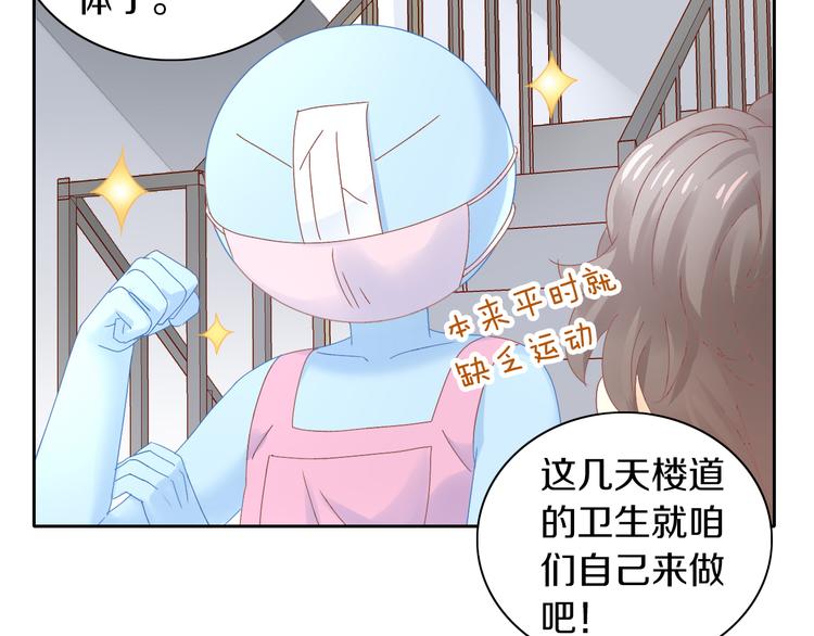 猫爪之下韩漫全集-第189话 杂物堆里的它无删减无遮挡章节图片 