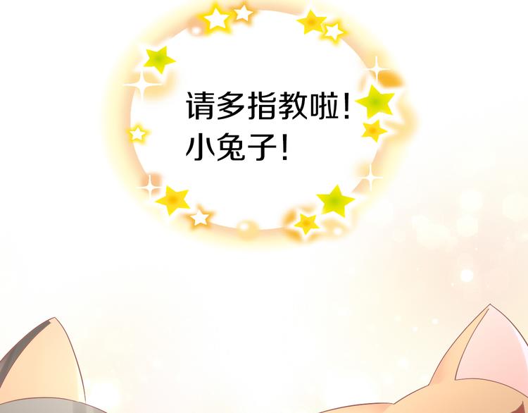 猫爪之下韩漫全集-第189话 杂物堆里的它无删减无遮挡章节图片 