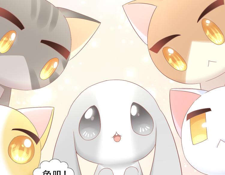 猫爪之下韩漫全集-第189话 杂物堆里的它无删减无遮挡章节图片 