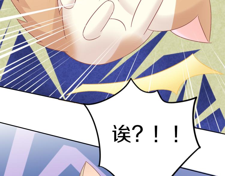 猫爪之下韩漫全集-第189话 杂物堆里的它无删减无遮挡章节图片 