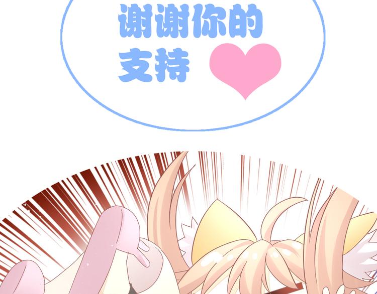 猫爪之下韩漫全集-第189话 杂物堆里的它无删减无遮挡章节图片 