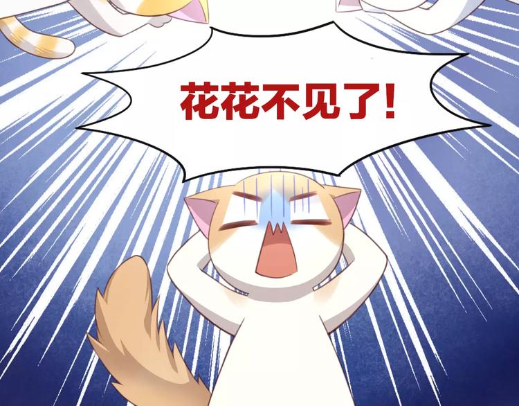 猫爪之下韩漫全集-第20话  互相照顾无删减无遮挡章节图片 