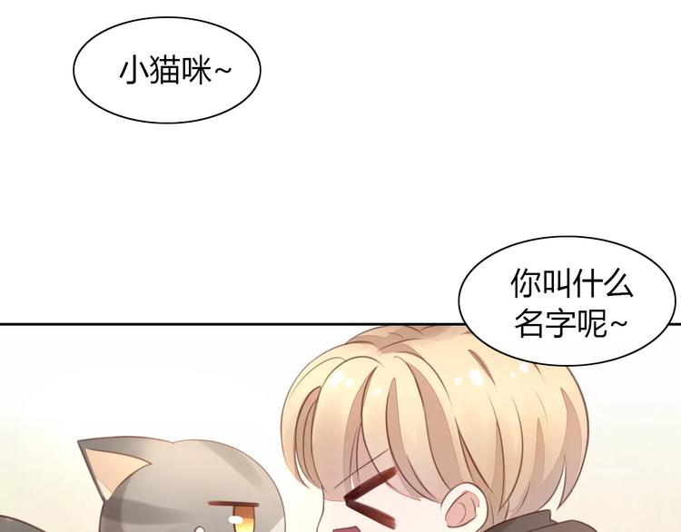 猫爪之下韩漫全集-第20话  互相照顾无删减无遮挡章节图片 