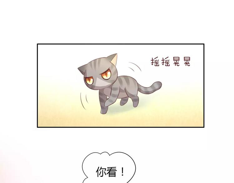 猫爪之下韩漫全集-第20话  互相照顾无删减无遮挡章节图片 