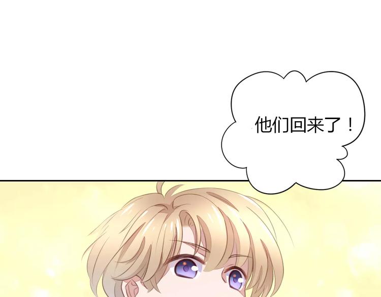 猫爪之下韩漫全集-第20话  互相照顾无删减无遮挡章节图片 