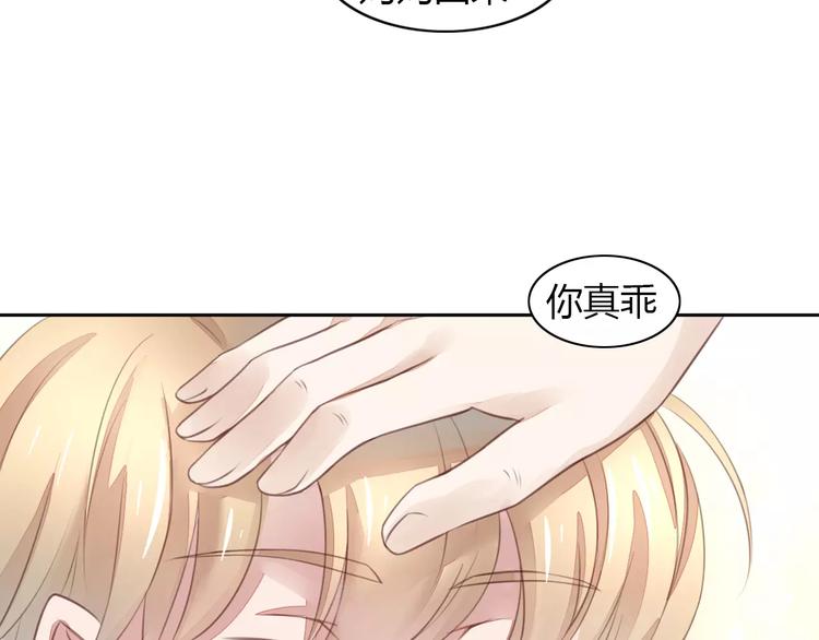 猫爪之下韩漫全集-第20话  互相照顾无删减无遮挡章节图片 