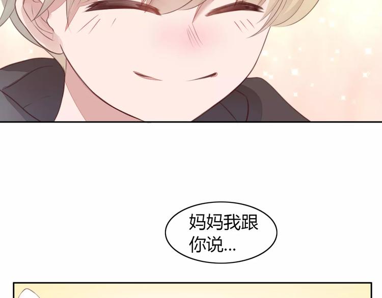 猫爪之下韩漫全集-第20话  互相照顾无删减无遮挡章节图片 