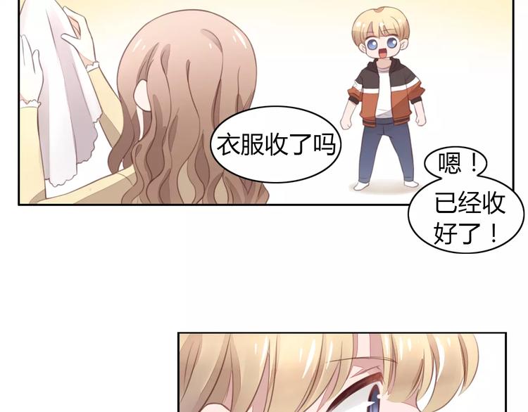 猫爪之下韩漫全集-第20话  互相照顾无删减无遮挡章节图片 