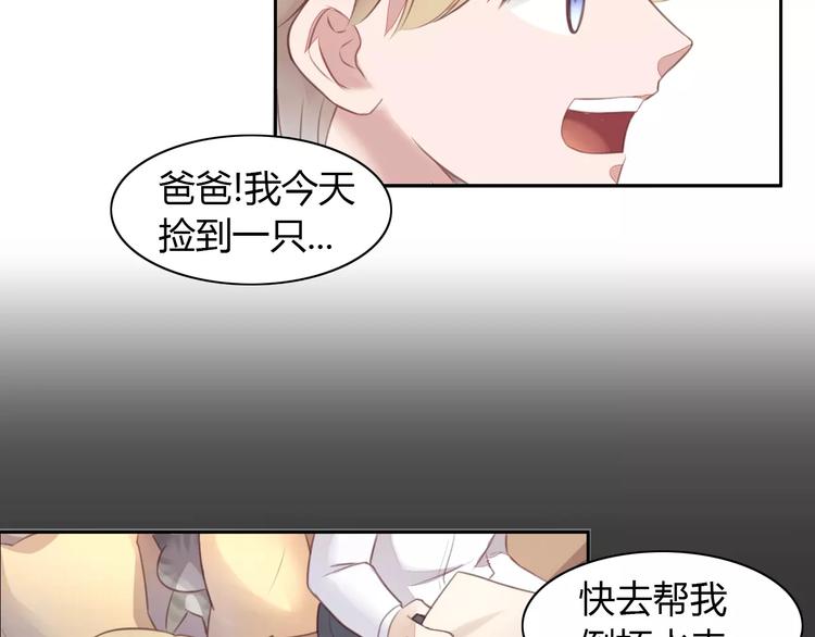 猫爪之下韩漫全集-第20话  互相照顾无删减无遮挡章节图片 