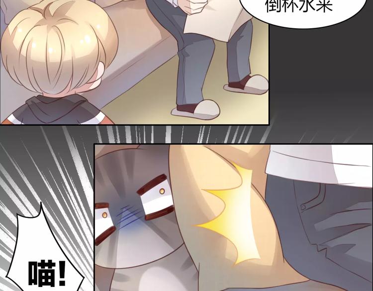 猫爪之下韩漫全集-第20话  互相照顾无删减无遮挡章节图片 