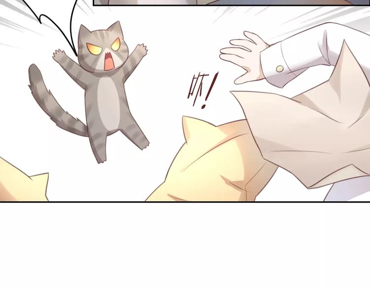 猫爪之下韩漫全集-第20话  互相照顾无删减无遮挡章节图片 