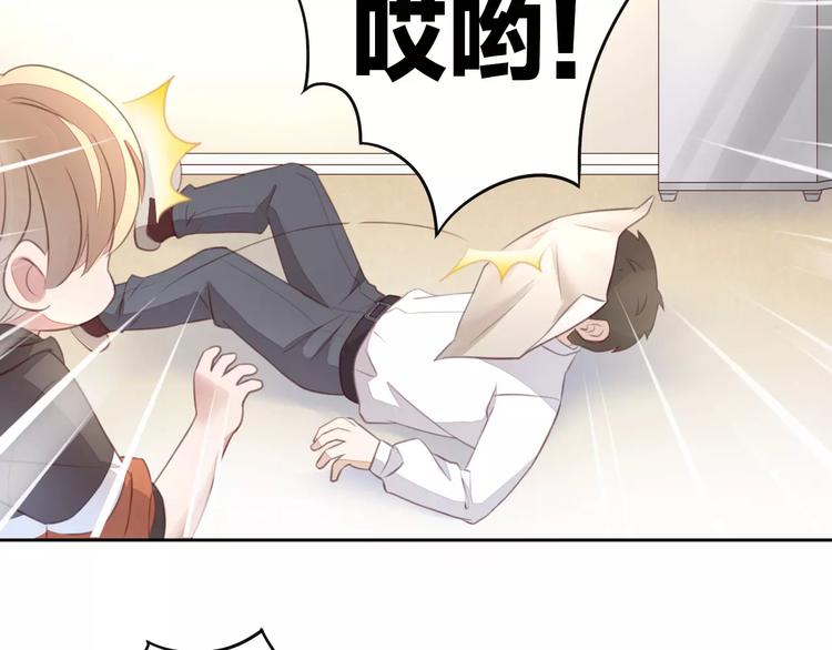 猫爪之下韩漫全集-第20话  互相照顾无删减无遮挡章节图片 