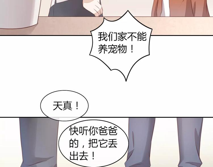 猫爪之下韩漫全集-第20话  互相照顾无删减无遮挡章节图片 